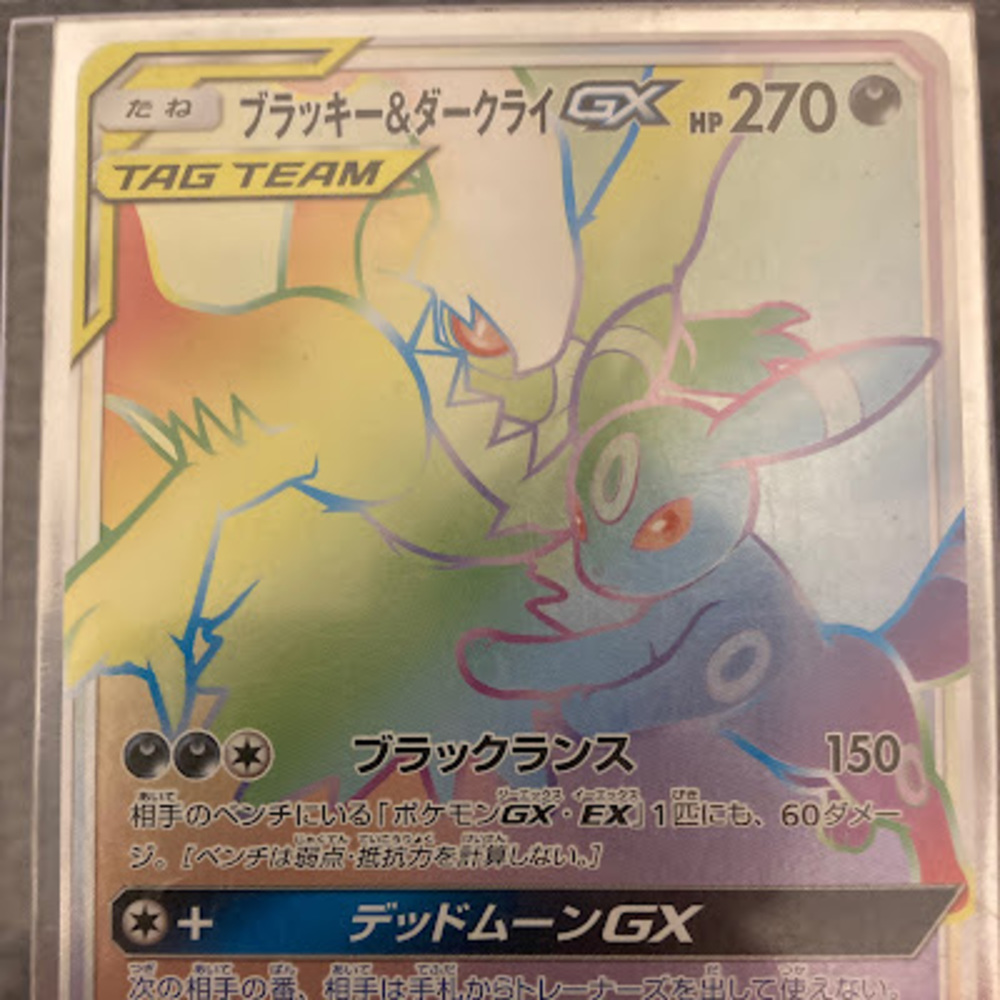 Meet your Posher, Llvvclicker